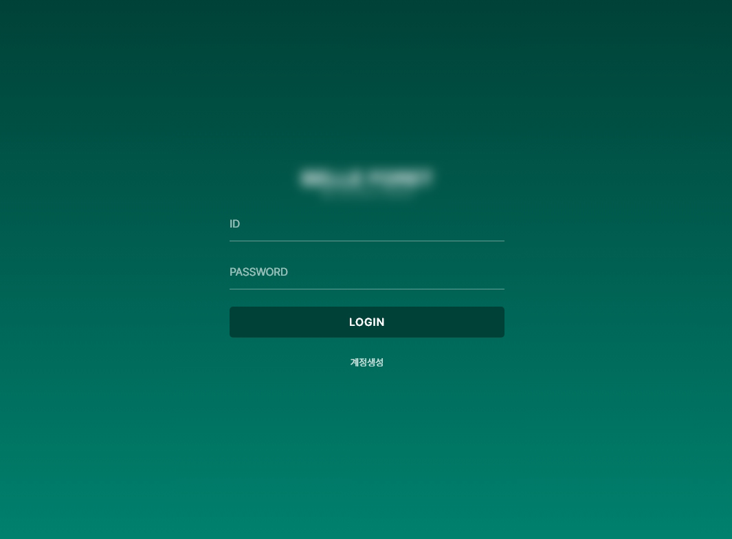 재경팀 전용 커스텀 ERP 시스템